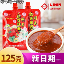 ��������������u���������u��������{�ϰ������u125g*5��