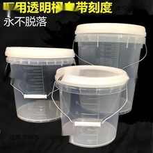 ��СˮͰ10̖������ͰӋ��͸������Ͱ3����2L�̶�20L5�t�Î��w��