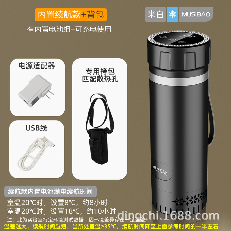 Moussebao Insulin Refrigerated, Mini Soyuducular - built-in-battery-black-with-backpack