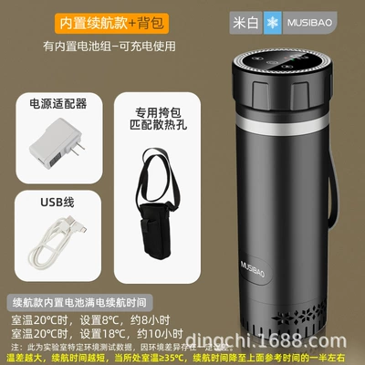 All Seasons, Soyuducular - built-in-battery-life-model-black-with-backpack