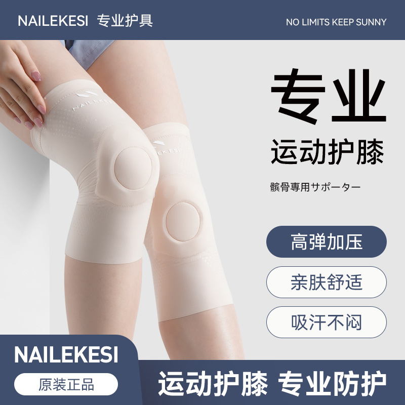 Rodilla de baile especial rodilla femenina rodilla deportiva anti-colisión ultra delgada antideslizante no sofocante dispositivo de protección para el baile de jazz