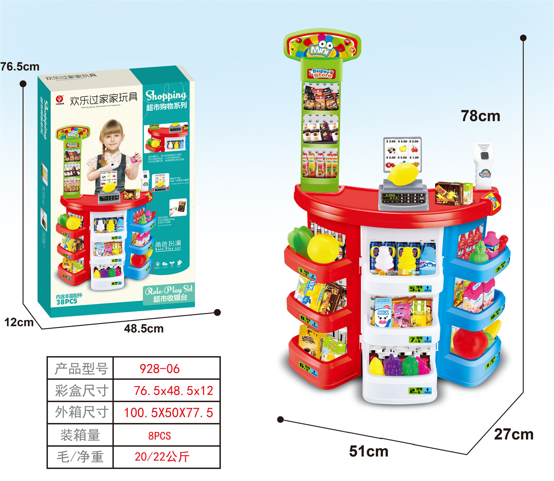 928-06 8 cajas por caja (venta al por mayor por caja, sin lote mezclado)