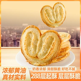 西式糕点;传统糕点;饼干