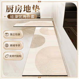 跨境硅藻泥厨房地垫两件套吸水防滑耐脏长条脚垫独立包装代贴标