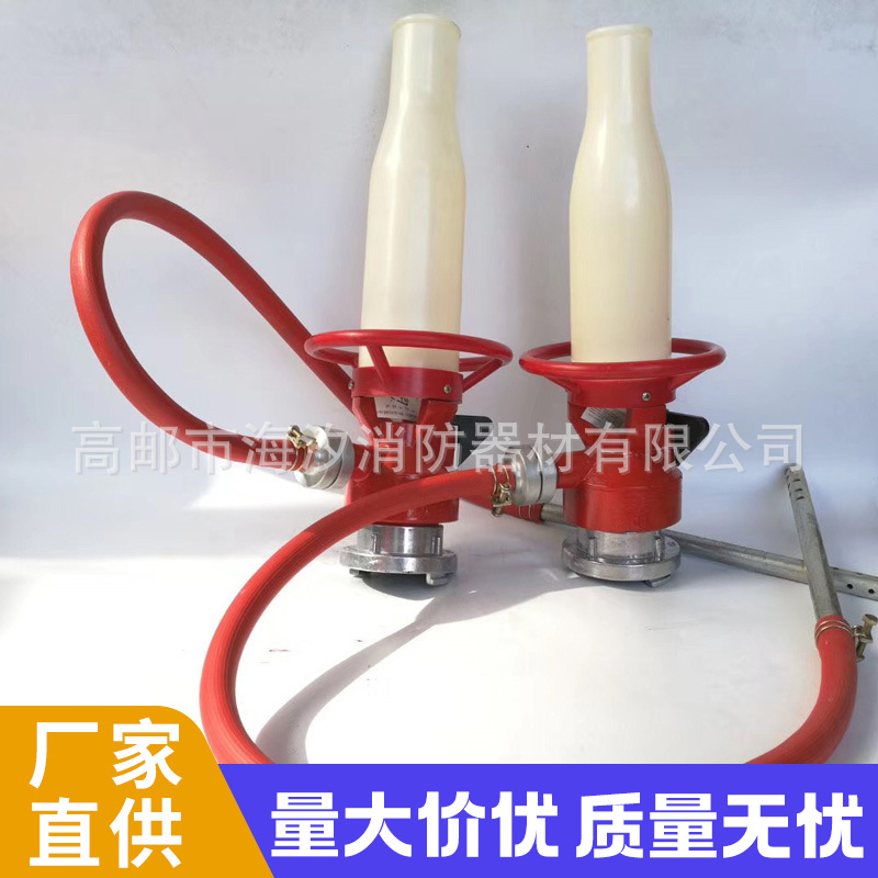 塑料泡沫枪 不锈钢泡沫枪QP4/QP8/QP16 消防水枪