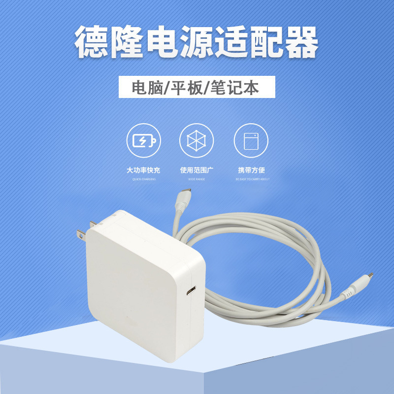 Suitable for Lenovo Type-C Power Adapter 65W Notebook 20V3.25A Hp Charger Usb-Fast Charging