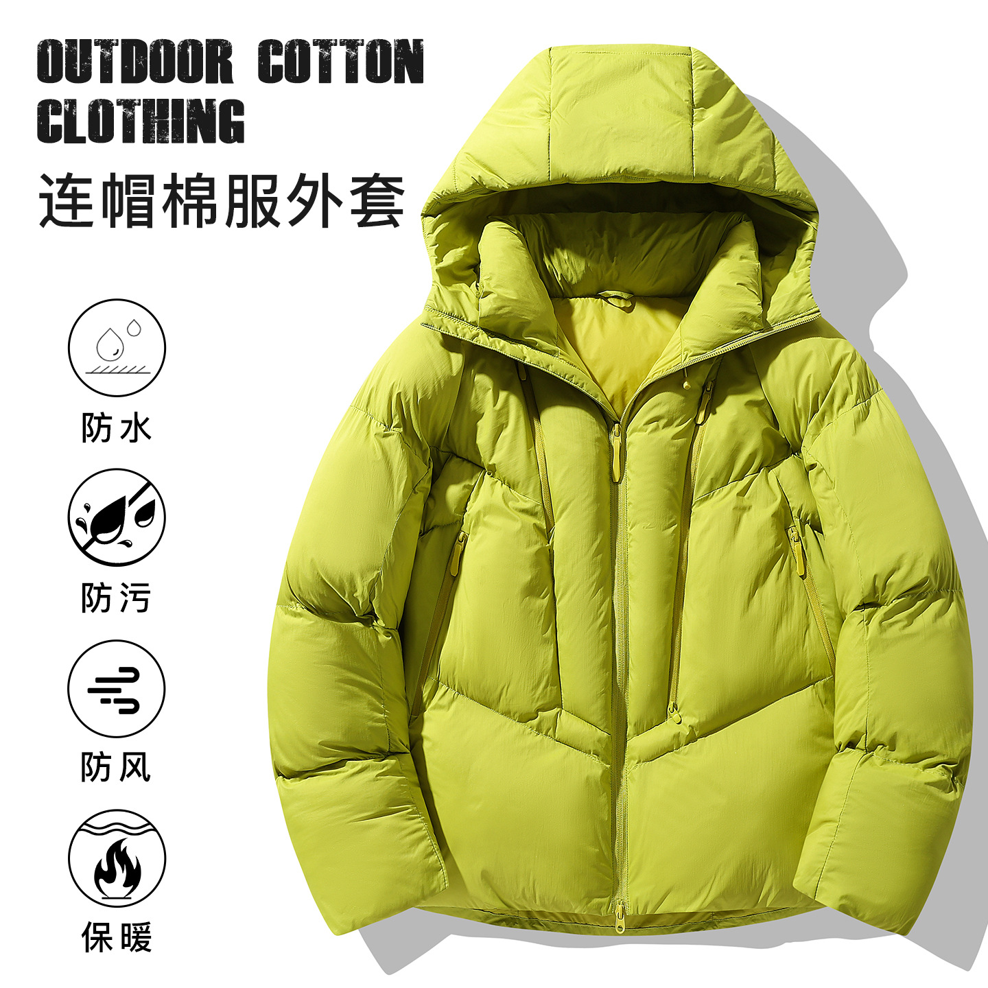 New cotton-padded jacket, trendy and warm, available in couples' styles, with a hood, thickened for extra warmth, and designed as a casual and fashionable outerwear piece