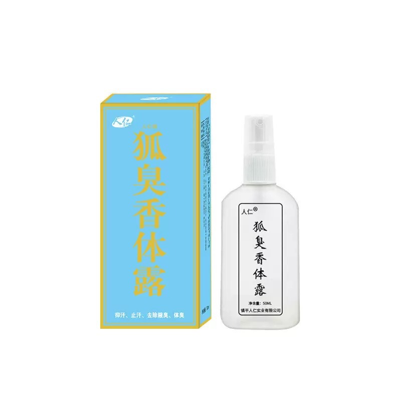 制汗剤、体臭デオドラント、体臭浄化、脇スプレー、男性用・女性用体臭浄化、ドロップシッピング|undefined