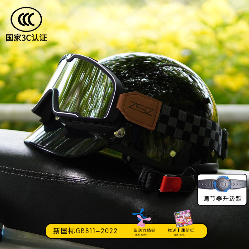 Vehicle Summer Lightweight: Diàndòngchē Auto Parts and Accessories - 3c-piano-black-with-silver-gray-grid-goggles