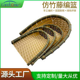 仿竹编簸箕商用火锅店餐具菜盘塑料仿竹筲箕小吃果蔬摆盘收纳篮