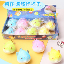 创意减压河豚捏捏乐海洋慢回弹儿童小礼物解压发泄球跨境货源批发