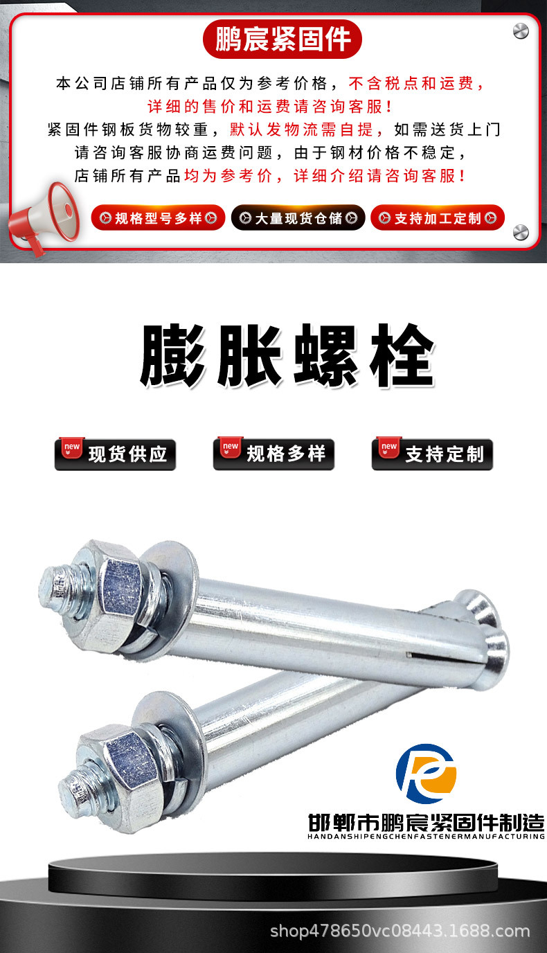 鹏宸详情页-拷贝_01.jpg