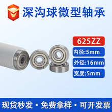 ΢S625ZZ 625RSS oˢ늙CS 3DӡCSЙCе