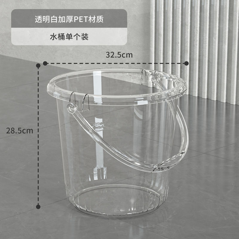 透明手提水桶洗衣桶宿舍储水用洗澡家用桶塑料桶加厚高透储水桶大|undefined