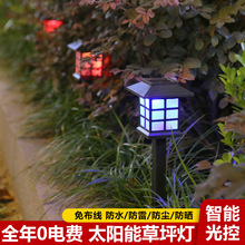 ����̫���ܻ���LED��ƺ��С���ӵ�����̫���ܵ�С����ͥԺ��԰��