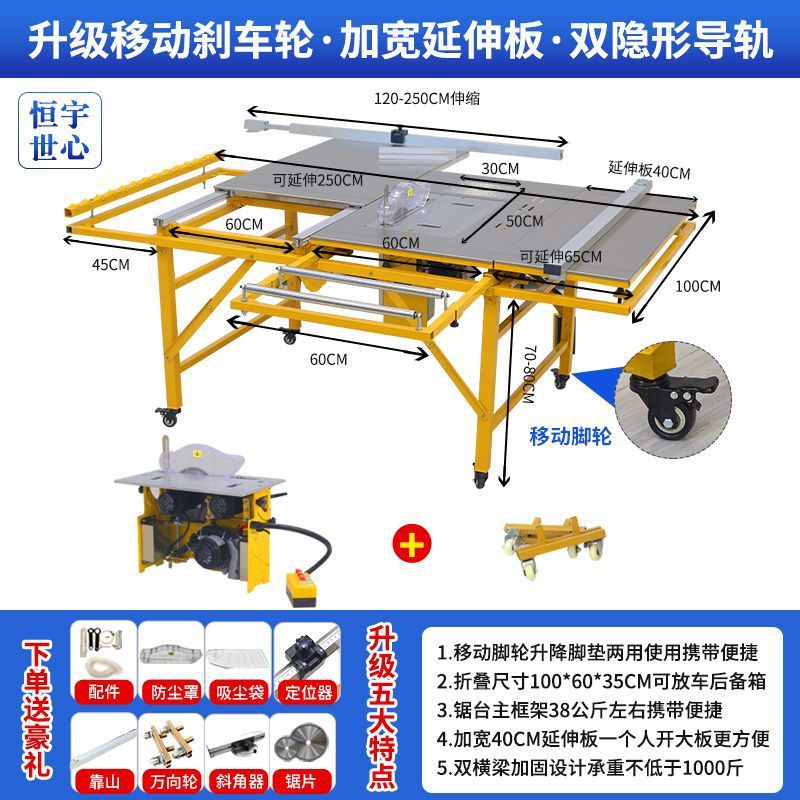 브레이크형 넓어진 조리대 정밀 톱 + 브러시리스 이중 톱