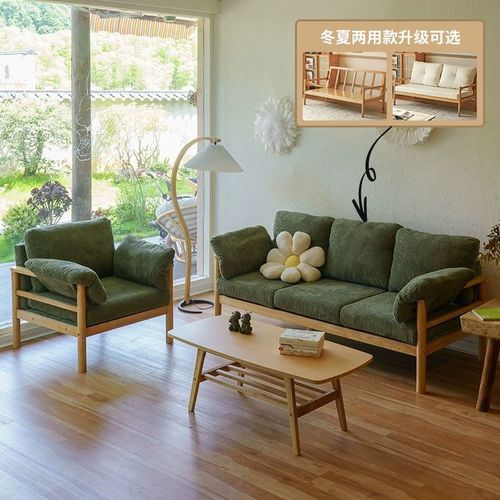 Japanese-style Log & Fabric Sofa for Small Apartments: Simple, Modern, Dual-Use—Perfect for a Family of Three or Nordic-Style Rental Homes with Solid Wood Design