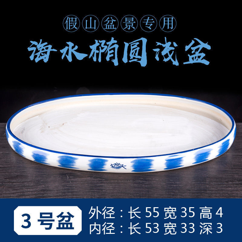 吸水石盆底座上水假山盆景微景观水仙铜钱草陶瓷水培无孔花盆|undefined