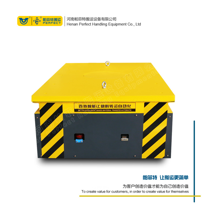 摇臂钻床搬运设备加工车间10t低压电动平车搬运轨道车