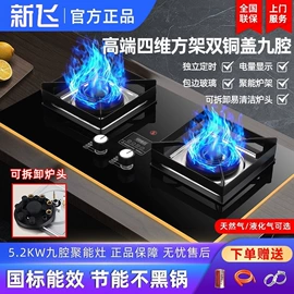 电热水器;燃气灶具;抽油烟机