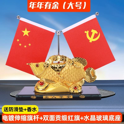 Ornaments, Car Interior Center Console, Car ornaments - large-size-for-more-than-enough-every-year-comes-with-anti-slip-mat-perfume