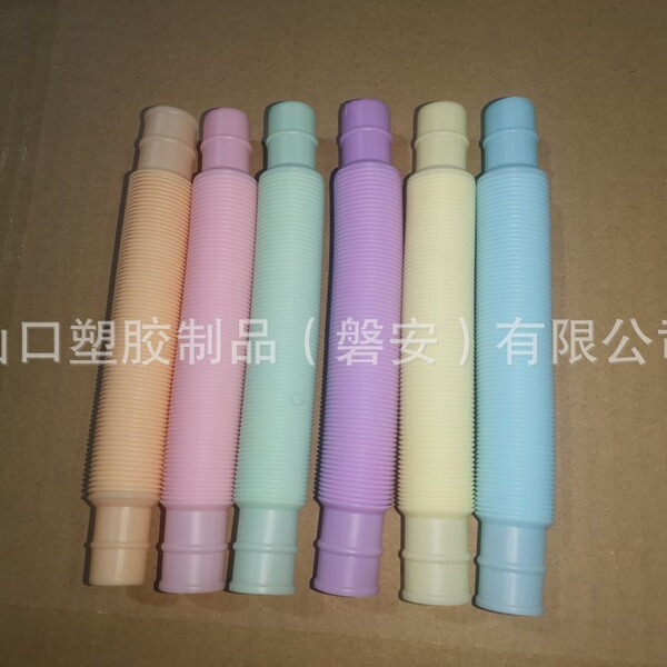 Pop Tube Small 19 Color Macaron Color Stretch Tube Vent Telescopic…