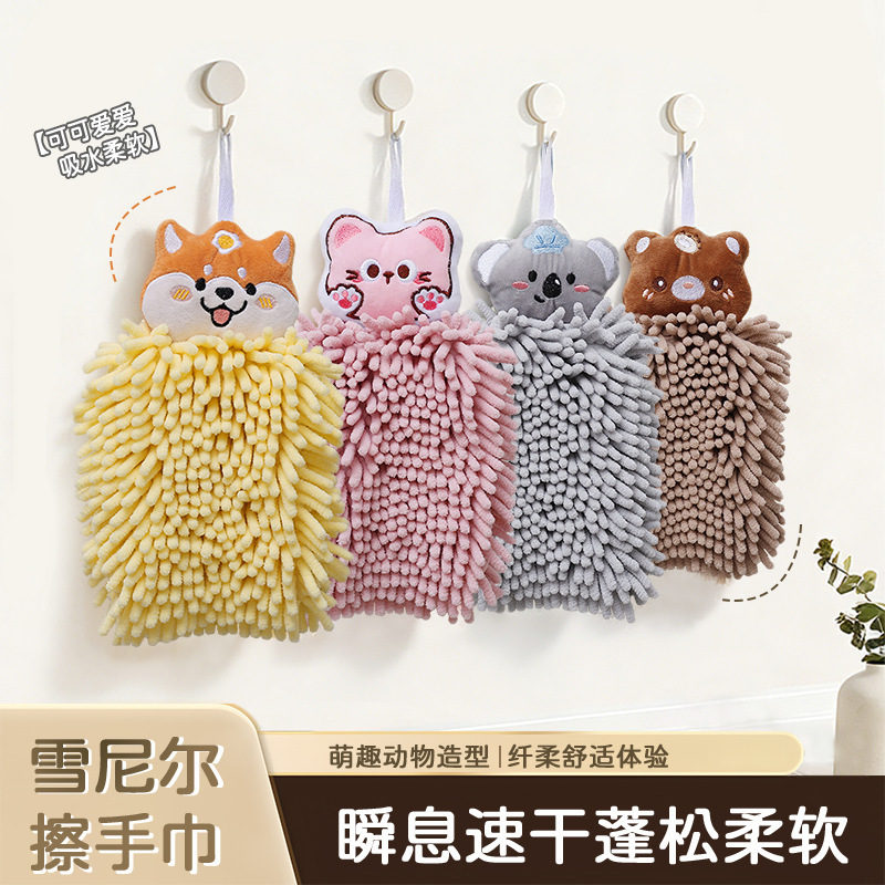 Cartoon animal chenille hand towel, hanging, absorbent, quick-drying, cute hand towel for kitchen and bathroom, household towel Cartoon animal chenille hand towel, hanging, absorbent, quick-drying, cute hand towel for kitchen and bathroom, household towel