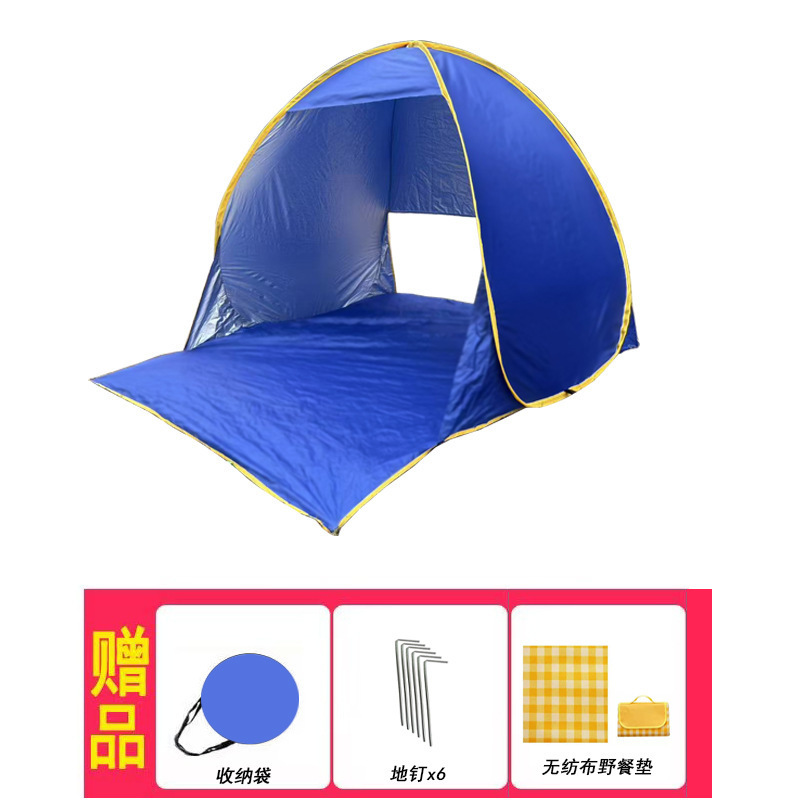 8자 블루 + 피크닉 매트