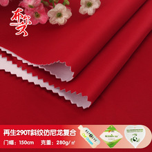 ����290Tб�y��������ˮ�ͺ�ᘿ�������OEKO-TEX100�h�� ��������
