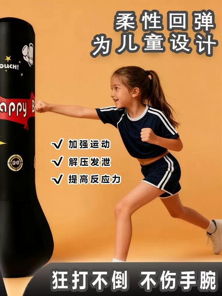 Children's inflatable boxing roly-poly doll