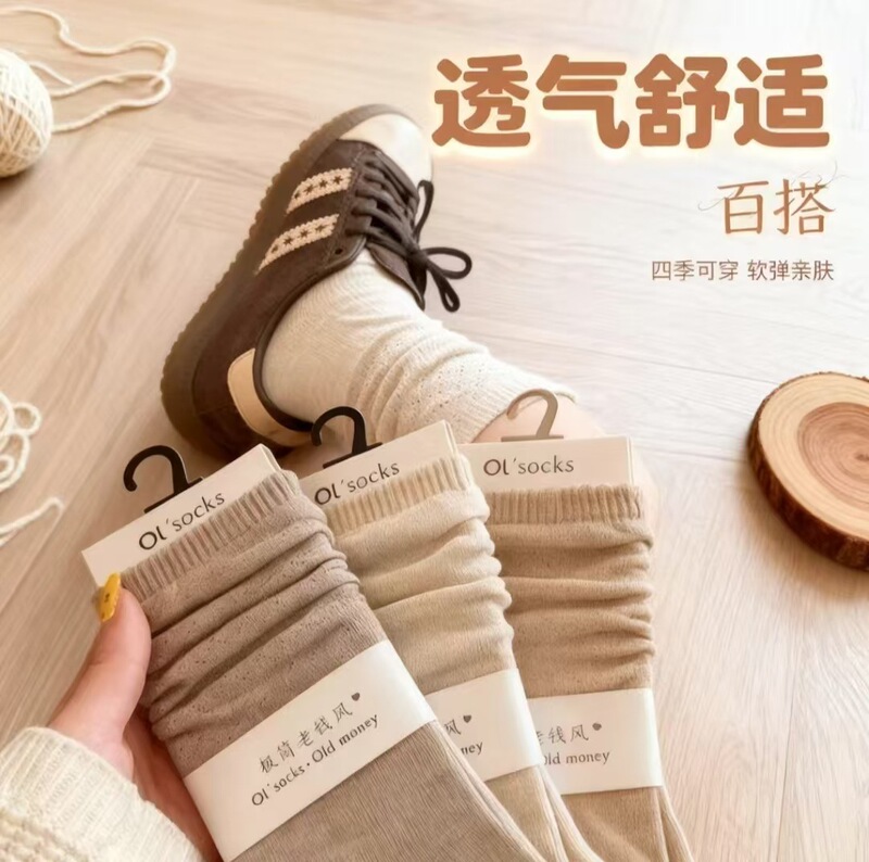 Vintage-style, hollow-out mesh socks, breathable and versatile, thin and comfortable, perfect for layering, sweet and simple design, solid color, mid-calf length Vintage-style, hollow-out mesh socks, breathable and versatile, thin and comfortable, perfect for layering, sweet and simple design, solid color, mid-calf length