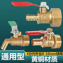 4��/�ķ�6��/����ˮ��ˮ�׃�����ˮ���^�_�P����ֱ�����y��ˮ�_�P