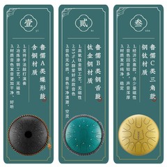 【魯儒線下鈦金鋼款】空靈鼓15音14寸鋼舌鼓成人兒童初學打擊樂器