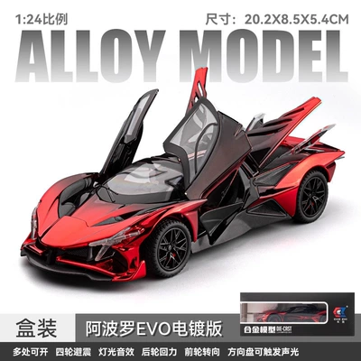 Car ornaments – boys - sports-car-large-size-apollo-evo-electroplated-red-and-black