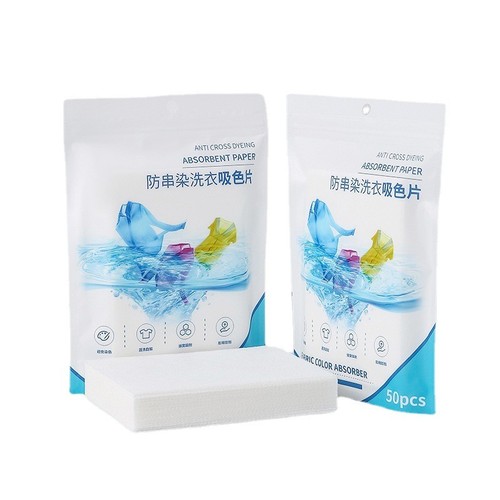 Manufacturer wholesale mixed wash anti-cross-dye laundry color master tablets large quantities of disposable anti-cross-color household color absorbing tablets