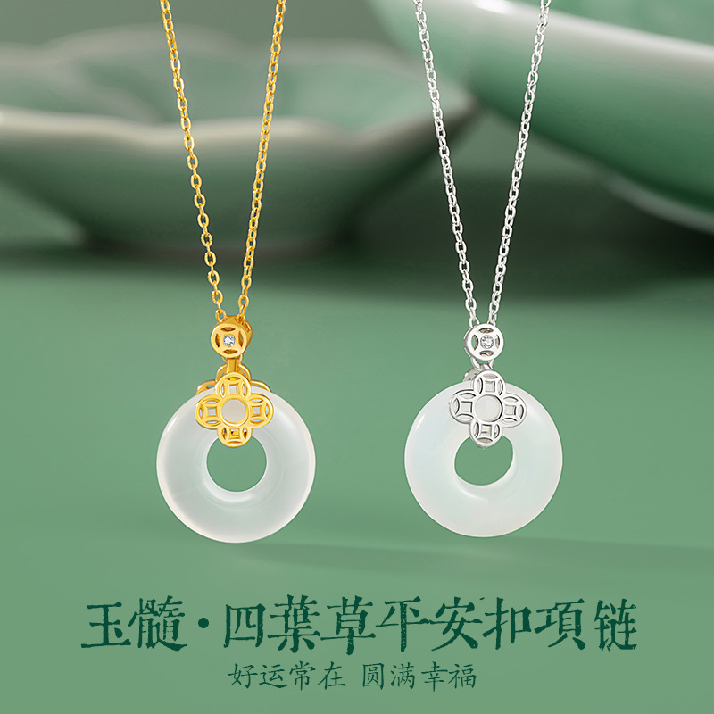 四葉草純銀925玉髓項鍊女新中式國潮銅錢福氣鎖骨鏈ins平安扣吊墜