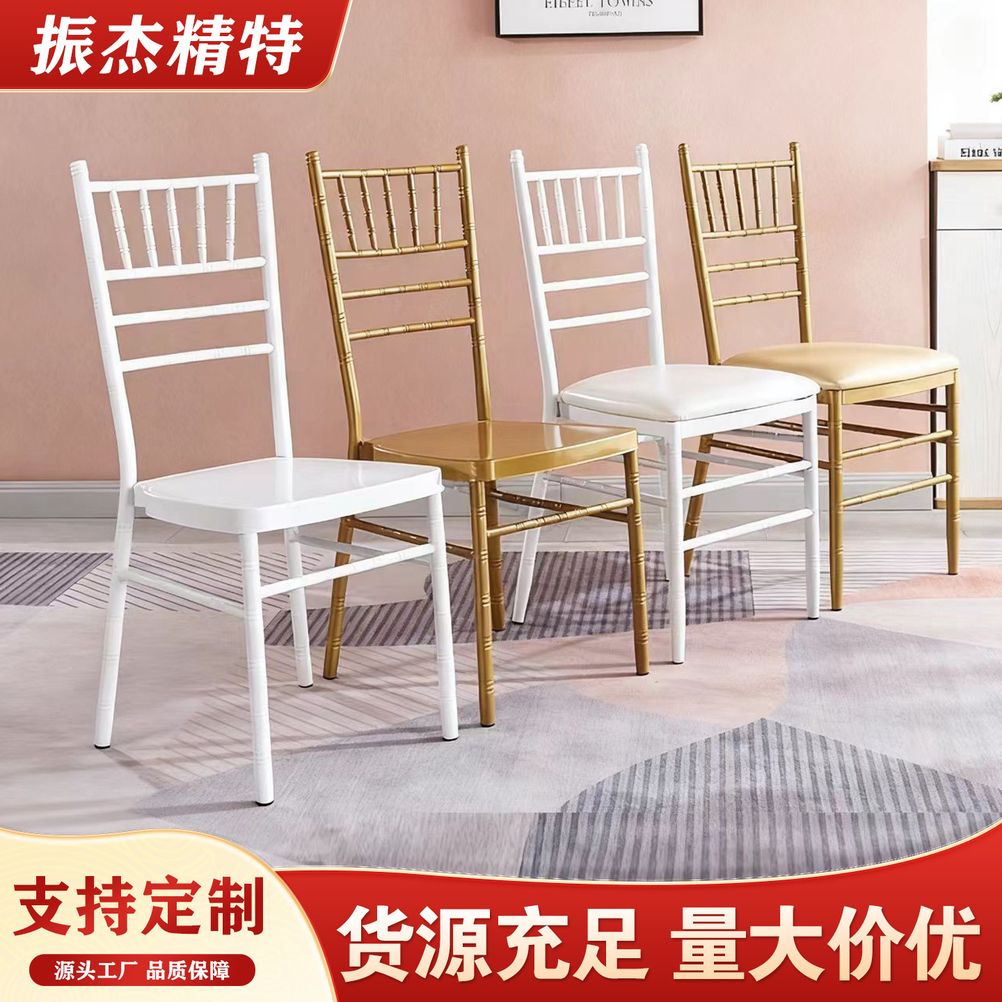 Bamboo Chair Outdoor Wedding Wedding Chair Hotel Dining Chair Conference Party Chair Gold White Back Chair Manufacturer Wholesale