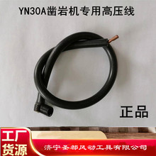 ԭ�Sԭ�bYN30A�ֳ�ʽ�p�ʹ��ʸ�Ч������ҙC���-�߉���