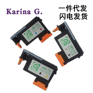 �m��HP����72��ӡ�^ T1110 T1120 T1200 T1300 T2300��ӡ�C���^