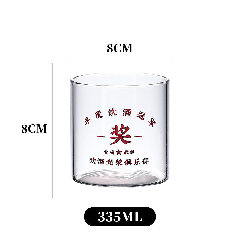 335ML - 연간 음주 챔피언