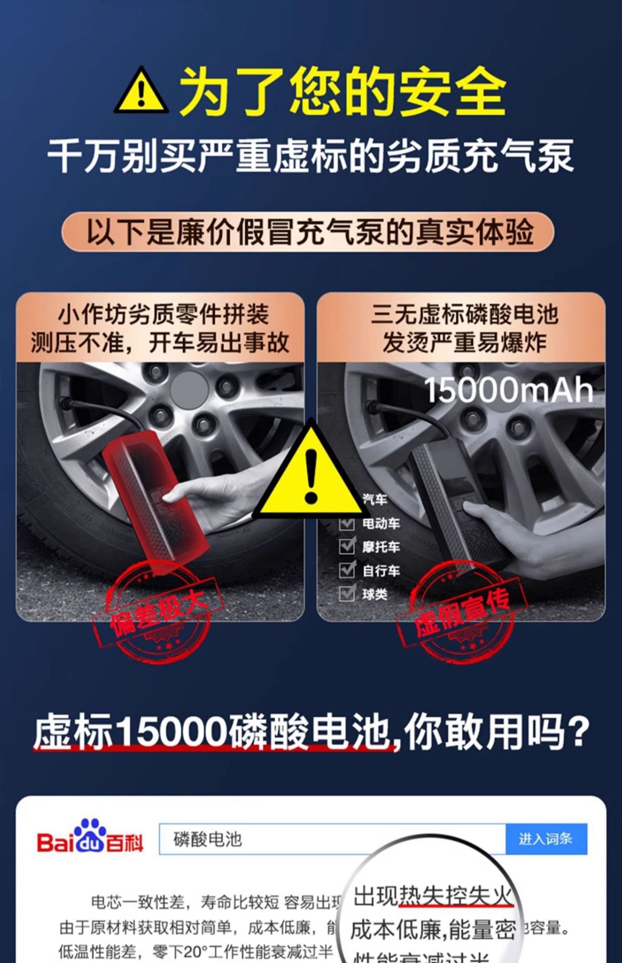 Car wireless air pump car portable air pump electric car tire high pressure air pump filling wholesale