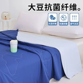 四件套;夏凉被;床罩床笠