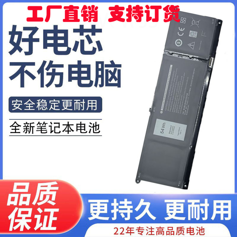 For Dell Latitude 3320 3420 3511 3515 V6W33 G91J0 Laptop Battery For Dell Latitude 3320 3420 3511 3515 V6W33 G91J0 Laptop Battery