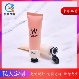 Cosmetic packaging material 30g hand cream hose flip PE Aluminum plastic tube composite hose packaging material hand cream hose