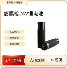 �羳�����Ĥ��24V�늳ؼ��ý������㰴Ħ�����OEM늳؏S�����l