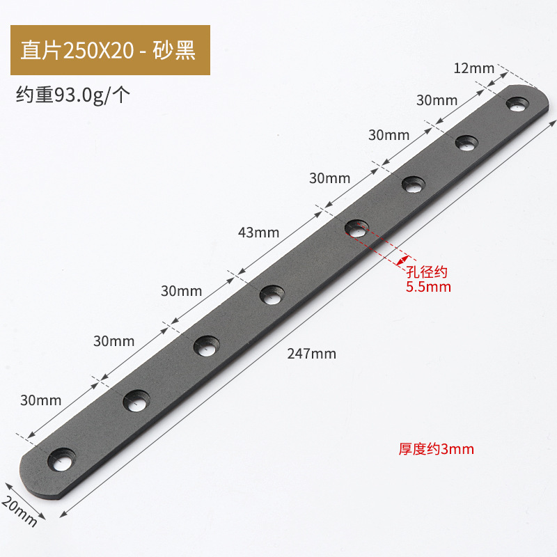 ステンレス角コード厚さ90度角鉄固定具l型黒色角コードパンチ直角三角固定支持|undefined