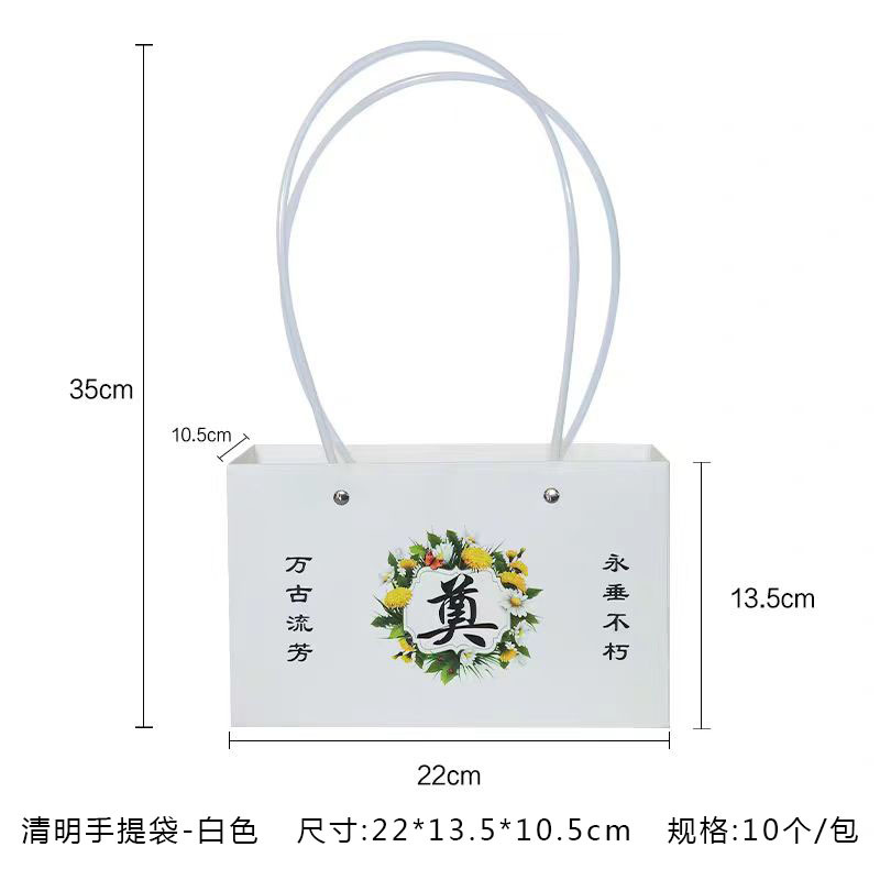 Tang de Qingming Festival papel de envolver flores tumba barrido y culto a los antepasados papel de envolver flores papel Kraft para siempre señorita papel de envolver flores