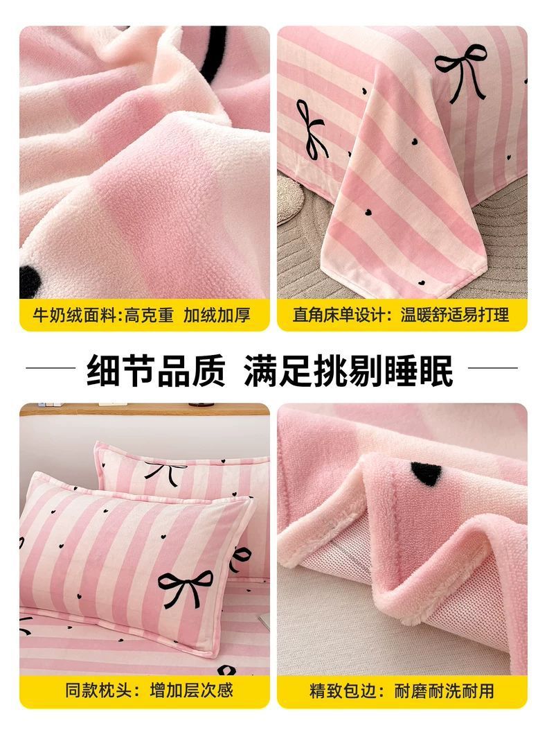 Sábanas de invierno de lana de leche, sábanas de invierno de lana de coral gruesas, franela de lana y sábanas cálidas para una sola persona, set de tres piezas