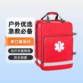 爆款户外防水急救包便携野外应急大容量防护背包多合一整合医疗包