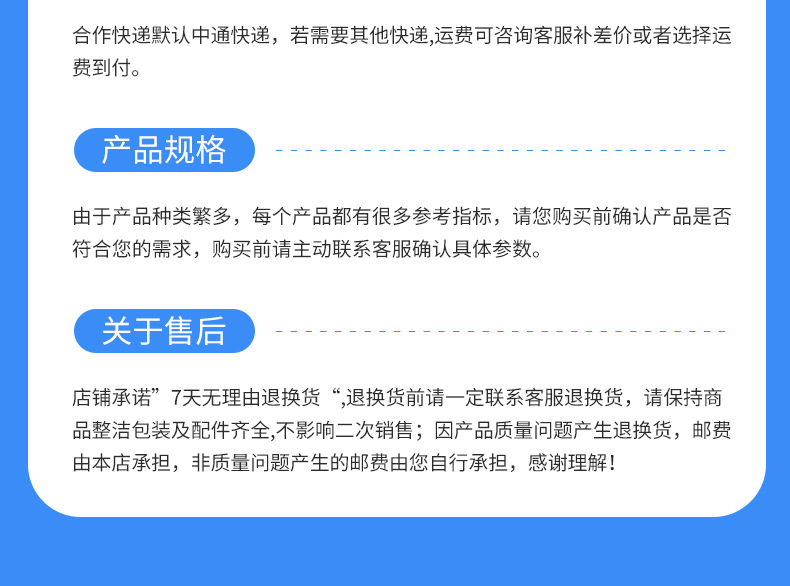 详情_28